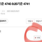 [NCT칠프] 이 글 본인인데 뮤비 조회수…