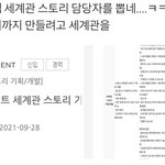 [NCT드림] <b>와우</b>