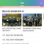 [군대] 나만 <b>네이버</b>에 이거떠?