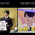 [방탄소년단] 엉엉