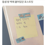 [댓글부탁해] 아니 너네 __ 전에 <b>샤워</b> 안해?