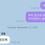 [NCT칠프] 탤 버블 <b>티키</b> 성공?