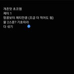 [드루와] <b>개</b>존맛 초코<b>잼</b> 만드는 법