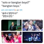 [방탄소년단] 야 랩<b>몬스터</b>