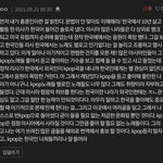 [드루와] 야 케이팝 <b>가문</b> 큰일남 어떤 홍콩인이 판와서 이런 댓글...
