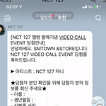 [NCT칠프] 아까 이거 <b>올린</b> 애 틱톡하냐?