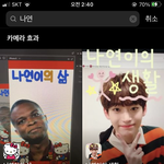 인스타 <b>필터</b>에 너네 이름 검색해바