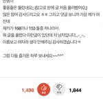 근데 판 예전에는 키에 대한 인식이 달랐나봐