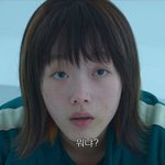 오징어게임 <b>지영</b> 역 이유미 배우님