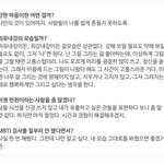 [NCT드림] 이런 런쥔이의 <b>마인드</b>가 너무 좋아