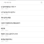 으휴