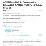 [에이티즈] 에이티즈 빌보드200 42위 관련기사