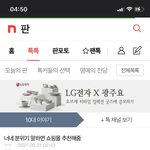 [드루와] 쇼핑몰 추천 판녀야!!
