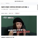 [스우파] <b>로잘린</b> 브레이킹 발언 종결