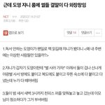 [<b>NCT</b>칠프] 얘네 룸메 와장창썰들 개웃기네ㅋㅋㅋㅋㅋ