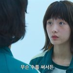[모두드루와] 오징어게임 설리닮은 배우