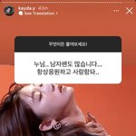 [댓글부탁해] <b>여팬</b> 많은걸 잘 아는것같은 케이데이