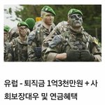 [이것좀봐줘] 팩트)<b>페미</b> 업적 인정할만한거