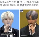 [방탄소년단] 이거 봤어?