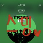 [NCT칠프] 다들 스밍 안 끊겼는지 <b>체크</b>해줭❤️