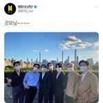 [방탄소년단] 아 <b>개안</b> 쌉지린다