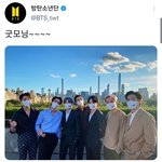 아 방탄 한국에 맞춰서 <b>인사</b>해준거봐