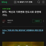 아미들아 이사람 뭐하는 사람이냐 ?