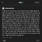 방탄 <b>피땀</b>눈물 난 좋던데