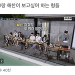 [NCT칠프] 엥 <b>막내들</b> 어디간거야?