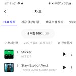 [NCT칠프] 플로 차트 <b>예쁘다</b>