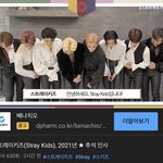 [스키즈] 슼 추석<b>인사</b> 이것도 있다!!