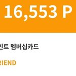 해피포인트 없는 사람 <b>만드</b>셈