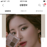 [댓글부탁해] 겨쿨 <b>셰도우</b> 추반해주라ㅠㅠㅠㅠ