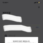 카카오페이 잘 아는 사람