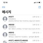 [NCT칠프] <b>인증</b>!