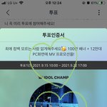 [NCT칠프] 우리 2위다!!