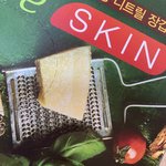 [드루와] <b>요새</b> 찡찡거리는 게 왜케 싫지