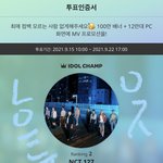 [NCT칠프] 1위로 올라갔네 <b>오</b><b>옹</b>옹