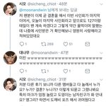 [NCT칠프] 코피 주르륵 흘리는중,,,,
