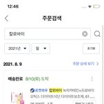 다이어트 효과본 약 추천 ㅇㅇ ( 대신 <b>바깥활동</b> 못함 )