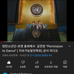 [방탄소년단] 우왕 인동2위ㄷㄷㄷㄷㄷ