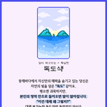 [댓글부탁해] 이거 <b>엠</b><b>비티</b>아이 뭐같음?