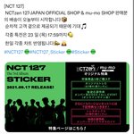 [NCT칠프] 무모샵 <b>송장</b> 찍히는거야?ㅜㅜㅜ