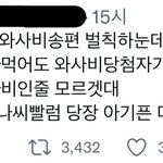 헐 엔하이픈 이거 좀 슬픈데...?