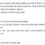 <b>mbti</b> 과몰입 같다면 미안한데 N들아 진짜 이래?