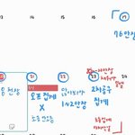 [NCT칠프] 걍 정리 이거임 복붙해서 간간히 올려<b>주자</b>