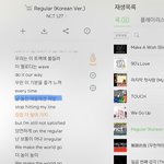 [드루와] 나 엔시티 노래 잘 안듣는데 오늘