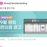 [스키즈] 뮤빗 모으러