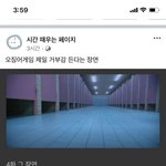 얘들아 오징어게임 <b>이장면</b> 뭔데그래?
