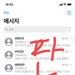 [NCT칠프] 라디오<b>방점</b> 잘따는중 4시도 보내자